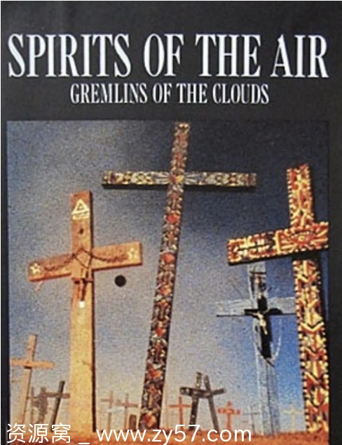 空气之魂，云之精灵电影海报