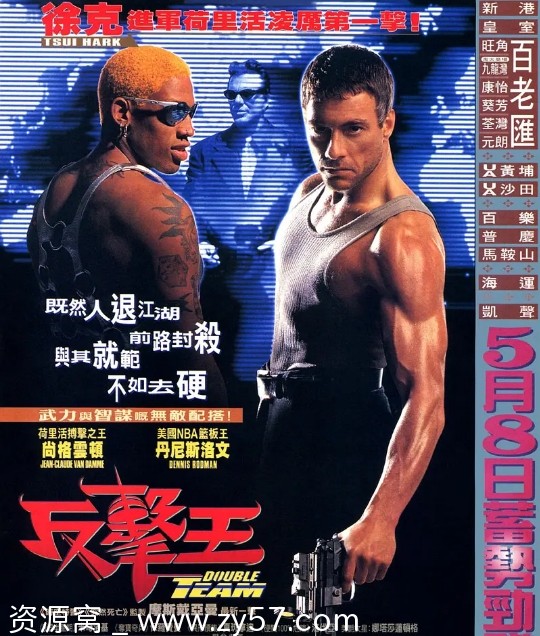 美国电影反击王（1997）动作电影 豆瓣评分6.3高清在线观看 - 零零盘