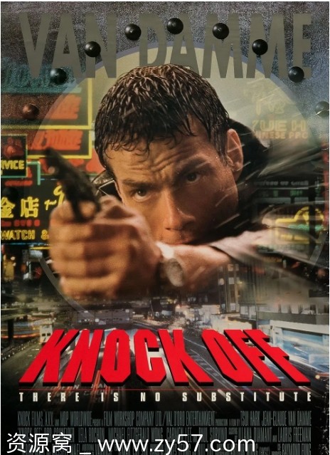 K.O.雷霆一击电影海报