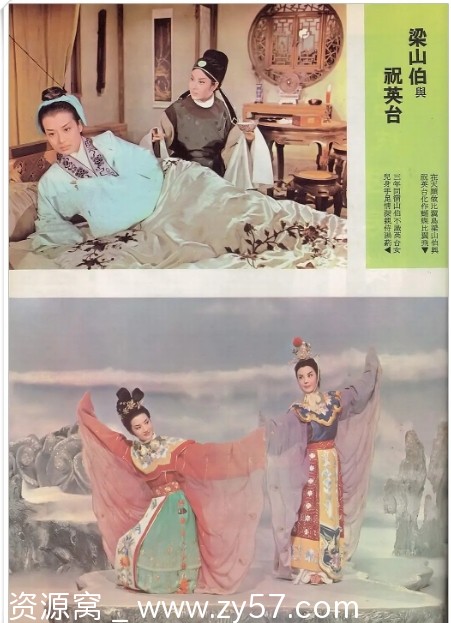 香港经典电影《梁山伯与祝英台》（1964）剧情解读 豆瓣评分8.2 - 零零盘