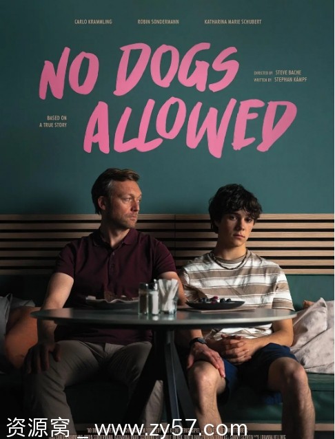 德国电影《不允许带狗》2024剧情解析 - 零零盘