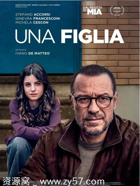 电影《我的女儿》海报