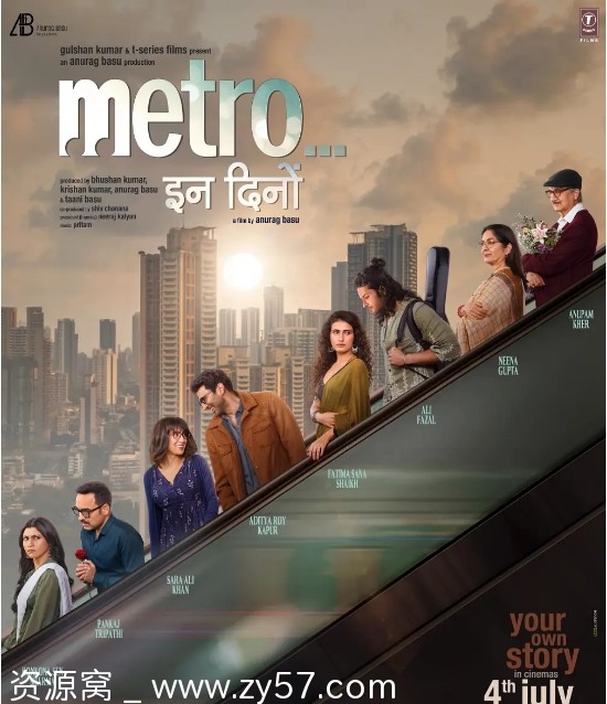 印度电影《爱在当下》2025剧情简介/爱情题材电影分享 - 零零盘