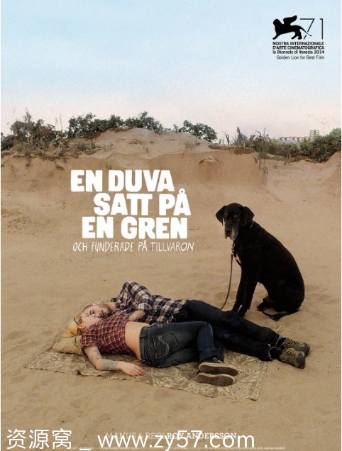 寒枝雀静电影海报