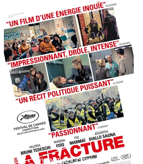 电影《破裂》海报