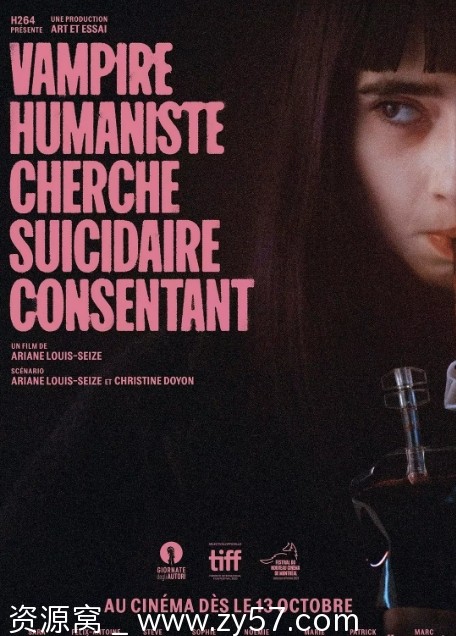 人道主义吸血鬼征自杀志愿者海报