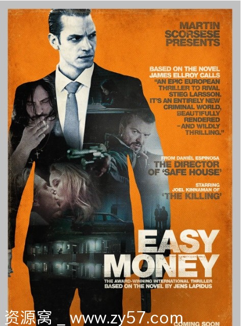 电影《不义之财》海报