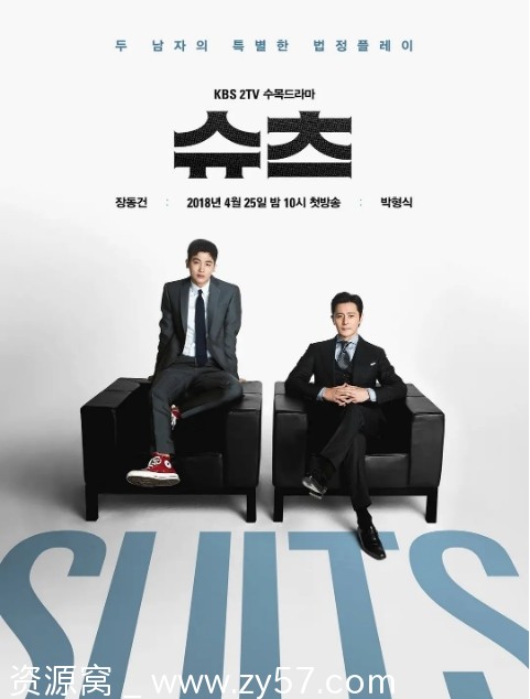 金装律师韩版海报