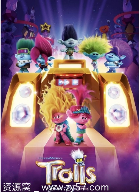 美国动漫电影《魔发精灵》1-3部（2016-2023）喜剧动画音乐家庭奇幻冒险豆瓣6.8高清资源分享 - 零零盘