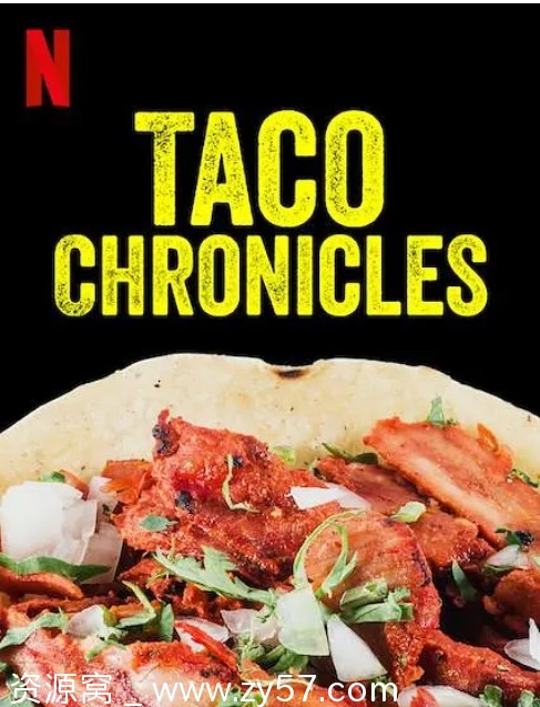 美国纪录片《塔可美食纪》1-3季（2019-2022）豆瓣8.2全集分享 - 零零盘