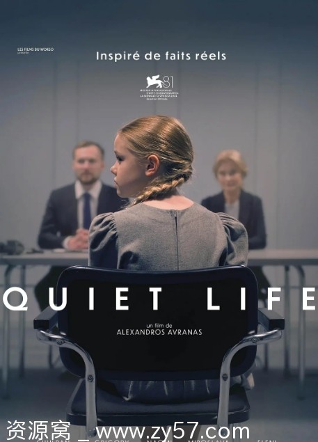 法国电影《安静的生活》2024剧情解析 豆瓣评分7.2 - 零零盘