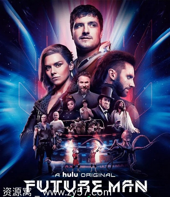 高玩救未来 第三季海报