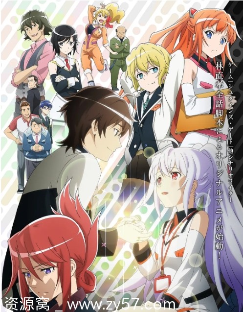 日剧可塑性记忆2015剧情解析 爱情动画豆瓣8.2评分 - 零零盘