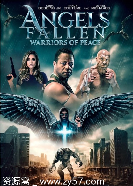 堕落天使2：和平卫士电影海报