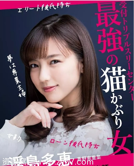 贷款买下了男朋友