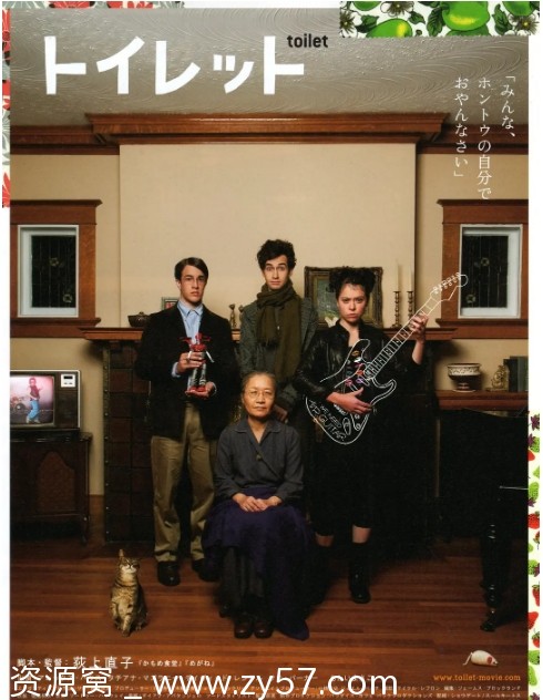 日本电影《厕所》（2010）剧情简介 豆瓣评分7.7 - 零零盘