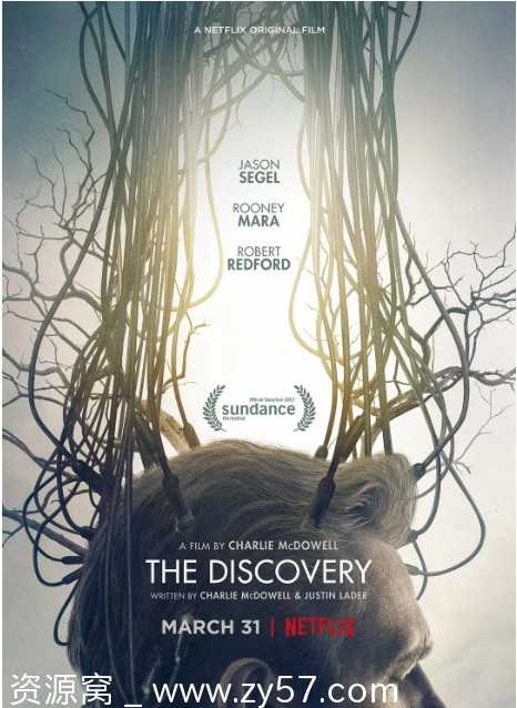 爱有来世电影海报