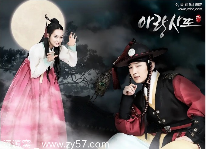 阿娘使道传海报