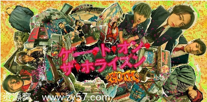 地平线之门～GOTH～海报