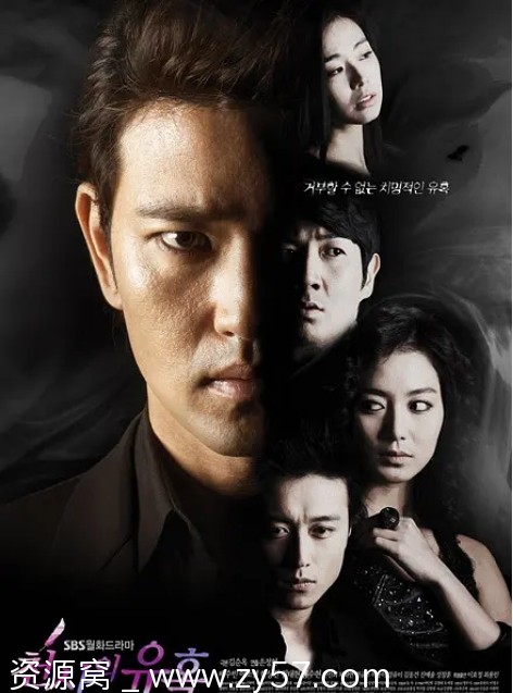 韩剧推荐天使的诱惑2009剧情解析 爱情故事豆瓣评分7.0 - 零零盘