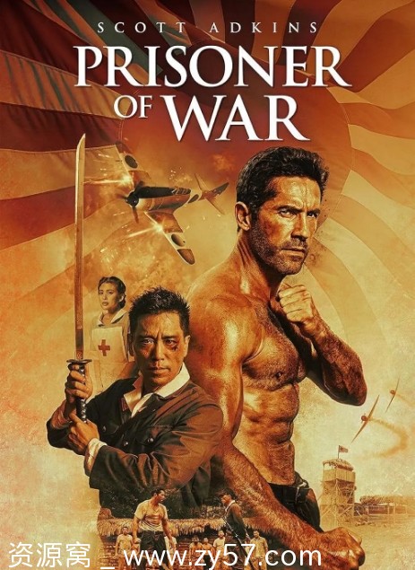 电影《铁拳怒潮》海报