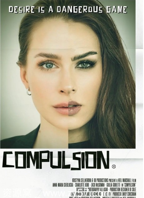 强迫 Compulsion 电影海报