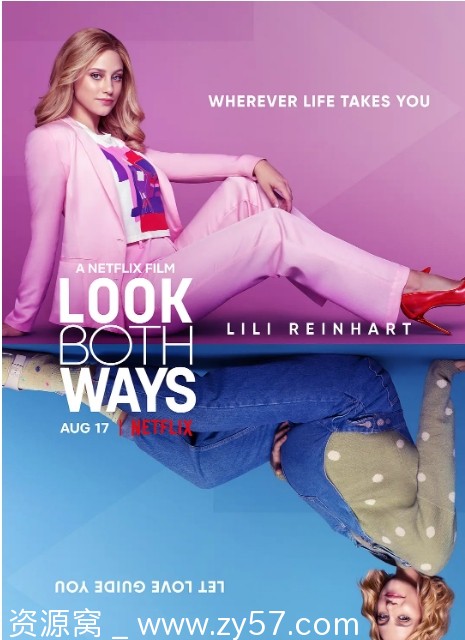 双轨人生电影海报