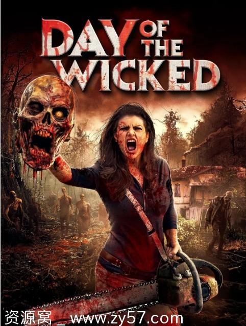 邪恶之日电影海报