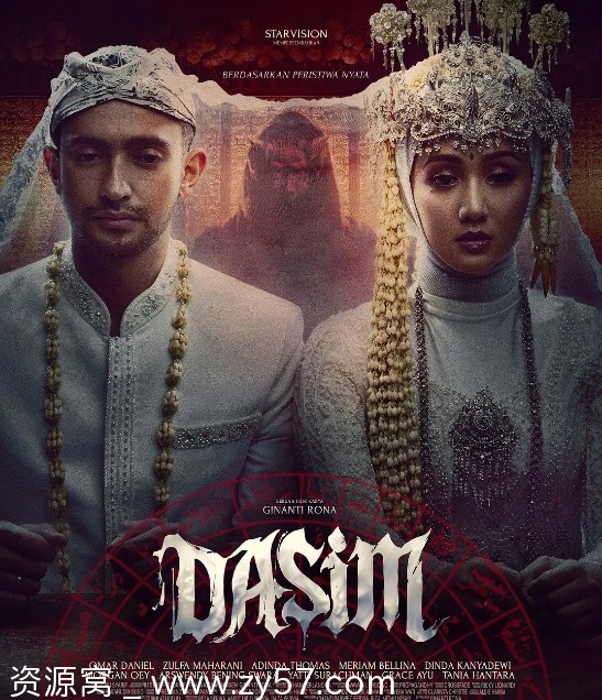 印度尼西亚惊悚电影《阴魂降》（2025）在线观看资源分享 - 零零盘