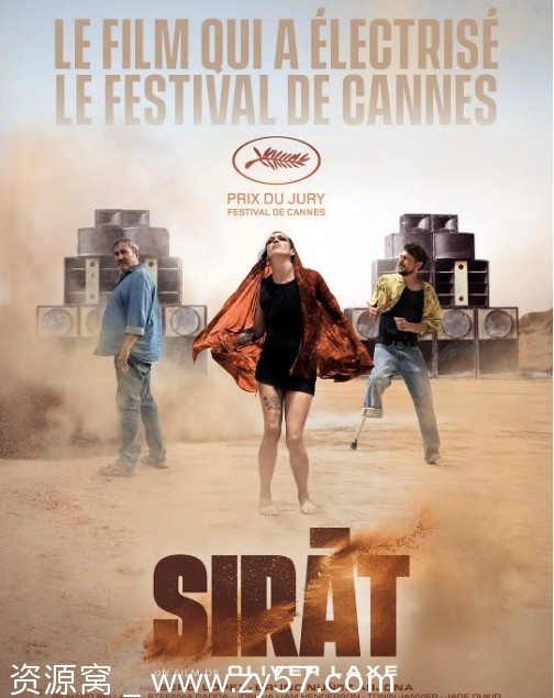 法国电影《接近终点》2025年剧情解析 豆瓣评分7.9 - 零零盘