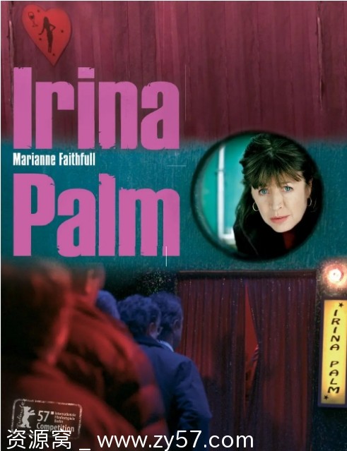 洞里春光电影海报