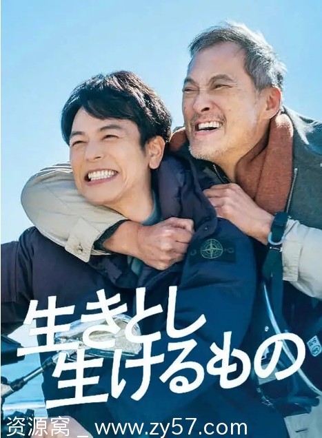 芸芸众生电影海报