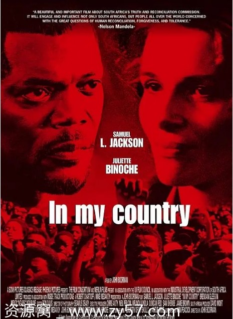 头骨国度电影海报