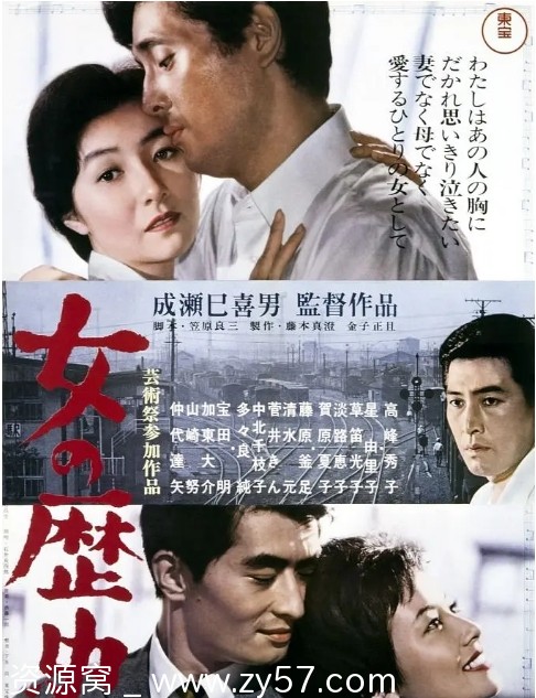 电影《女人的历史》海报