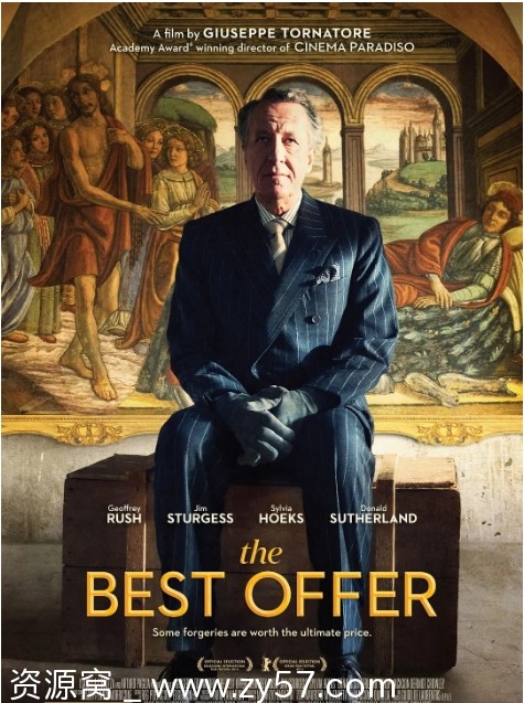 最佳出价电影海报