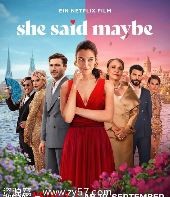 德国电影《未定嫁期》2025剧情解析分享 - 零零盘