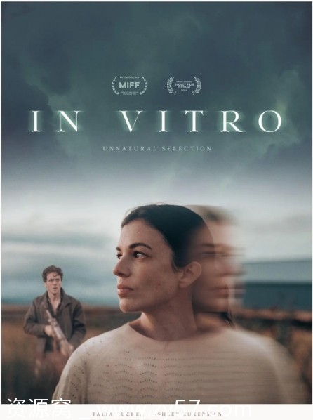 2024年澳大利亚科幻惊悚电影《体外实验》资源分享 - 零零盘