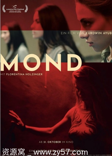 奥地利电影《月亮》（2024）剧情解析/惊悚犯罪动作大片 - 零零盘