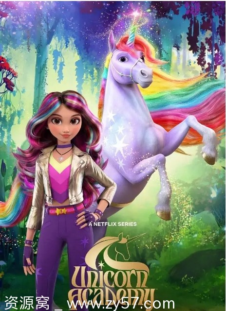 美剧独角兽学院1-2季2023-2024完整资源下载 喜剧动画音乐家庭奇幻冒险 - 零零盘