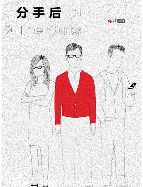 分手后 第一季海报