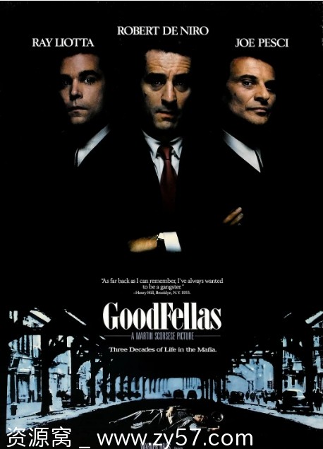 电影《好家伙》海报