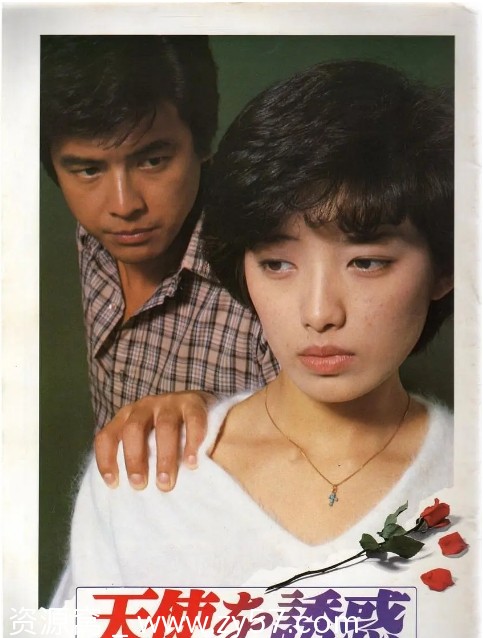 日本电影《天使的诱惑》1979剧情解析 豆瓣评分6.9 - 零零盘