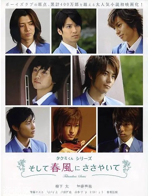 春风物语电影海报