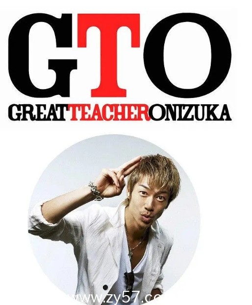 麻辣教师 GTO 2012 海报