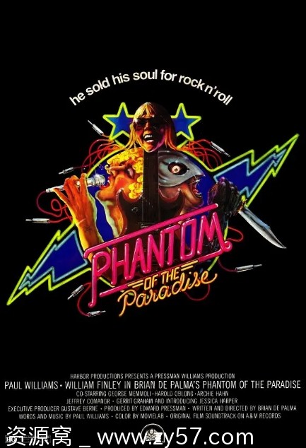 天堂魅影电影海报