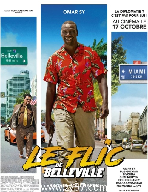 美丽城警察海报