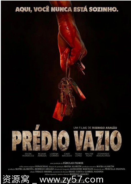 闹鬼建筑电影海报