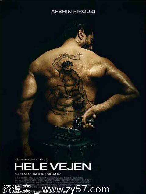 绝命岔路电影海报