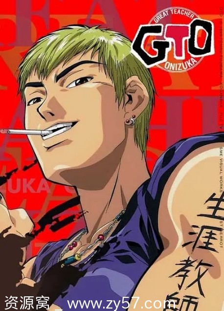 日剧推荐麻辣教师GTO1999剧情喜剧爱情动画豆瓣9.3评分 - 零零盘