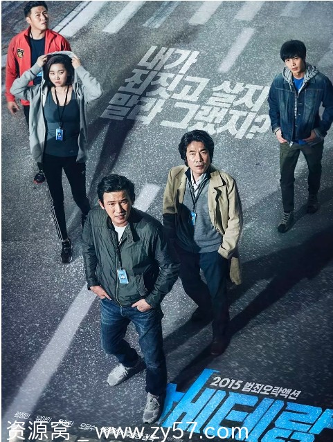 电影《老手》海报